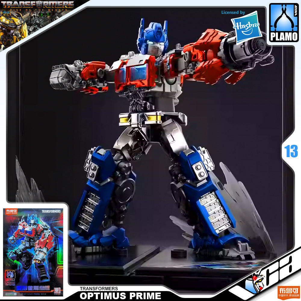 Bloks 布鲁可 Transformers Rise of the Beasts Optimus Prime Plastic Model Toy VCA Gundam Singapore Bloks 布鲁可 Transformers Rise of the Beasts Optimus Prime Plastic Model Toy VCA Gundam Singapore