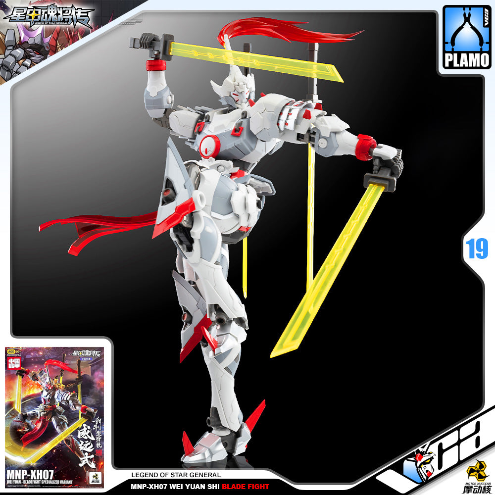 Motor Nuclear MNP-XH07 Wei Yuan Shi Blade Fight Specialized Variant Ver Plastic Model Action Toy Kit VCA Gundam Singapore Motor Nuclear MNP-XH07 Wei Yuan Shi Blade Fight Specialized Variant Ver Plastic Model Action Toy Kit VCA Gundam Singapore
