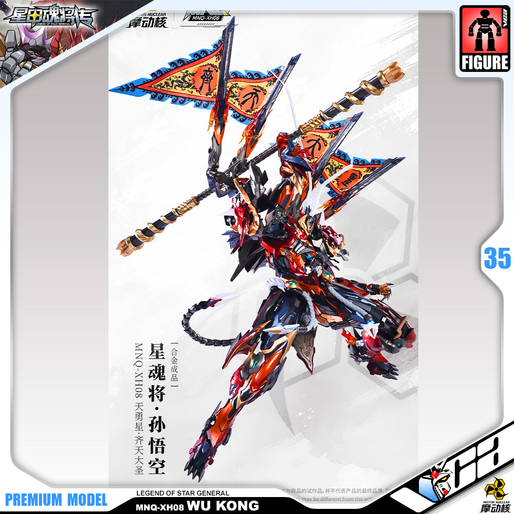 Motor Nuclear 摩动核
Legend of the Star Generals MNQ-XH08 Sun Wu Kong 天勇星-齐天大圣-孙悟空 Metal Structure Build Premium Action Figure VCA Gundam Singapore Motor Nuclear 摩动核
Legend of the Star Generals MNQ-XH08 Sun Wu Kong 天勇星-齐天大圣-孙悟空 Metal Structure Build Premium Action Figure VCA Gundam Singapore