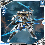 铭匠传模型 1/100 Xiao Yao Zi 逍遥子 Master Grade MG Plastic Model Action Figure Toy Kit VCA Gundam Singapore