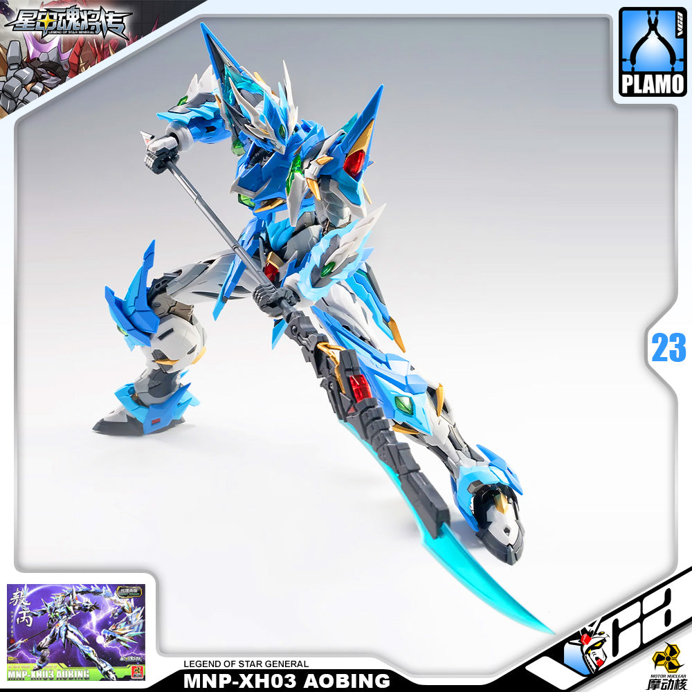 Motor Nuclear® Plastic Model Kit LEGEND OF STAR GENERAL MNP-XH03 AO BING Motor Nuclear® Plastic Model Kit LEGEND OF STAR GENERAL MNP-XH03 AO BING