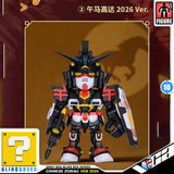 Bandai Namco QMSV mini Chinese Zodiac Gundam Version 2026 Desktop Action Figure Toy VCA Singapore