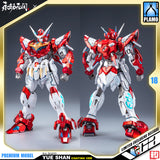 Hemoxian 和模线 Naraka Bladepoint Yue Shan 岳山应龙号 Special Paint Coating Ver Master Grade MG Model Action Figure Kit VCA Gundam Singapore