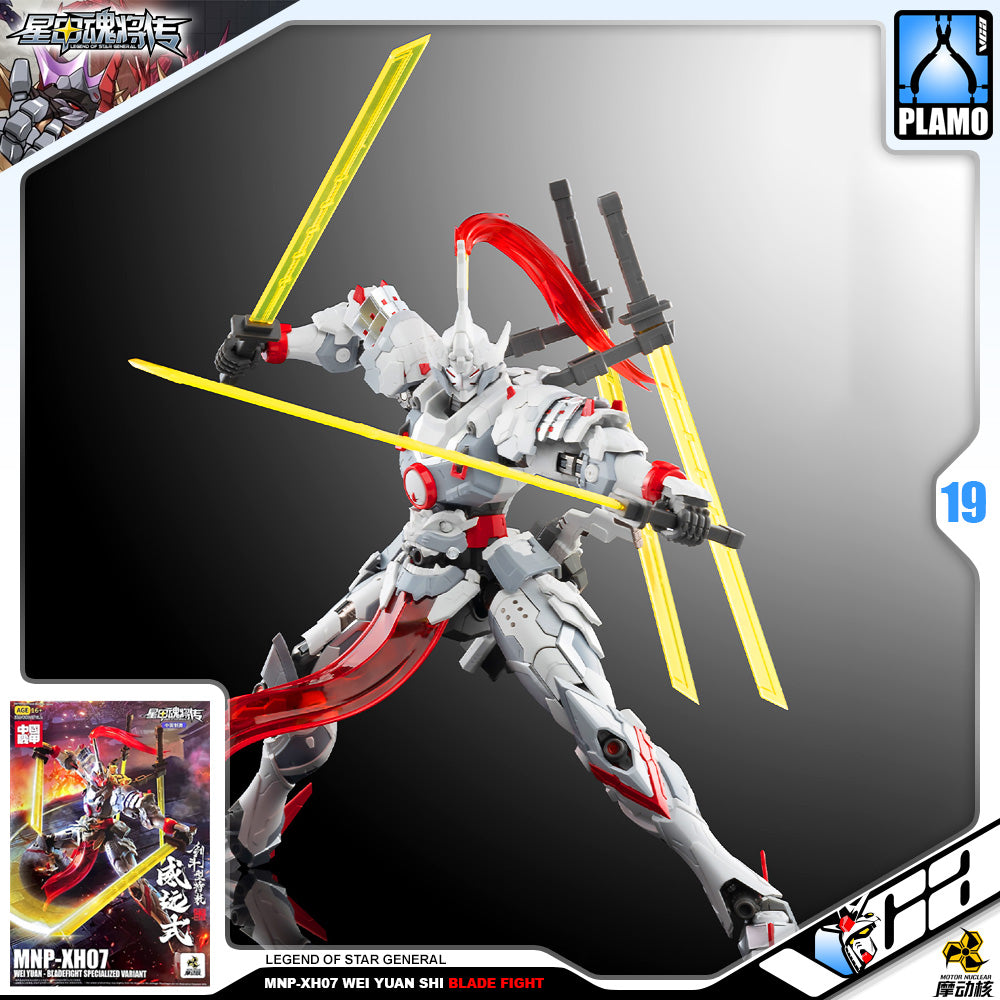 Motor Nuclear MNP-XH07 Wei Yuan Shi Blade Fight Specialized Variant Ver Plastic Model Action Toy Kit VCA Gundam Singapore Motor Nuclear MNP-XH07 Wei Yuan Shi Blade Fight Specialized Variant Ver Plastic Model Action Toy Kit VCA Gundam Singapore