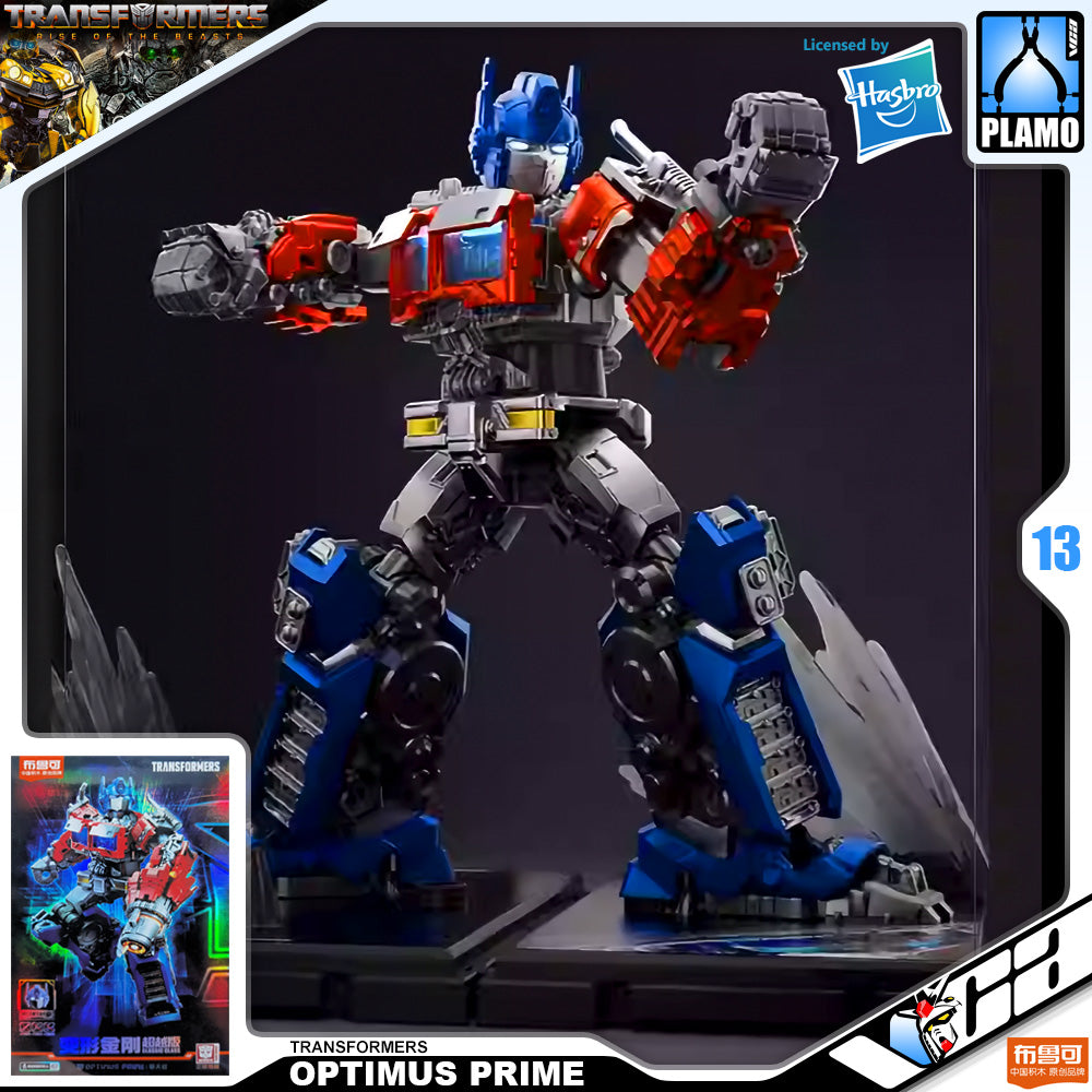 Bloks 布鲁可 Transformers Rise of the Beasts Optimus Prime Plastic Model Toy VCA Gundam Singapore Bloks 布鲁可 Transformers Rise of the Beasts Optimus Prime Plastic Model Toy VCA Gundam Singapore