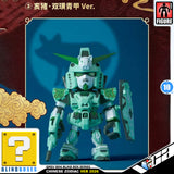 Bandai Namco QMSV mini Chinese Zodiac Gundam Version 2026 Desktop Action Figure Toy VCA Singapore