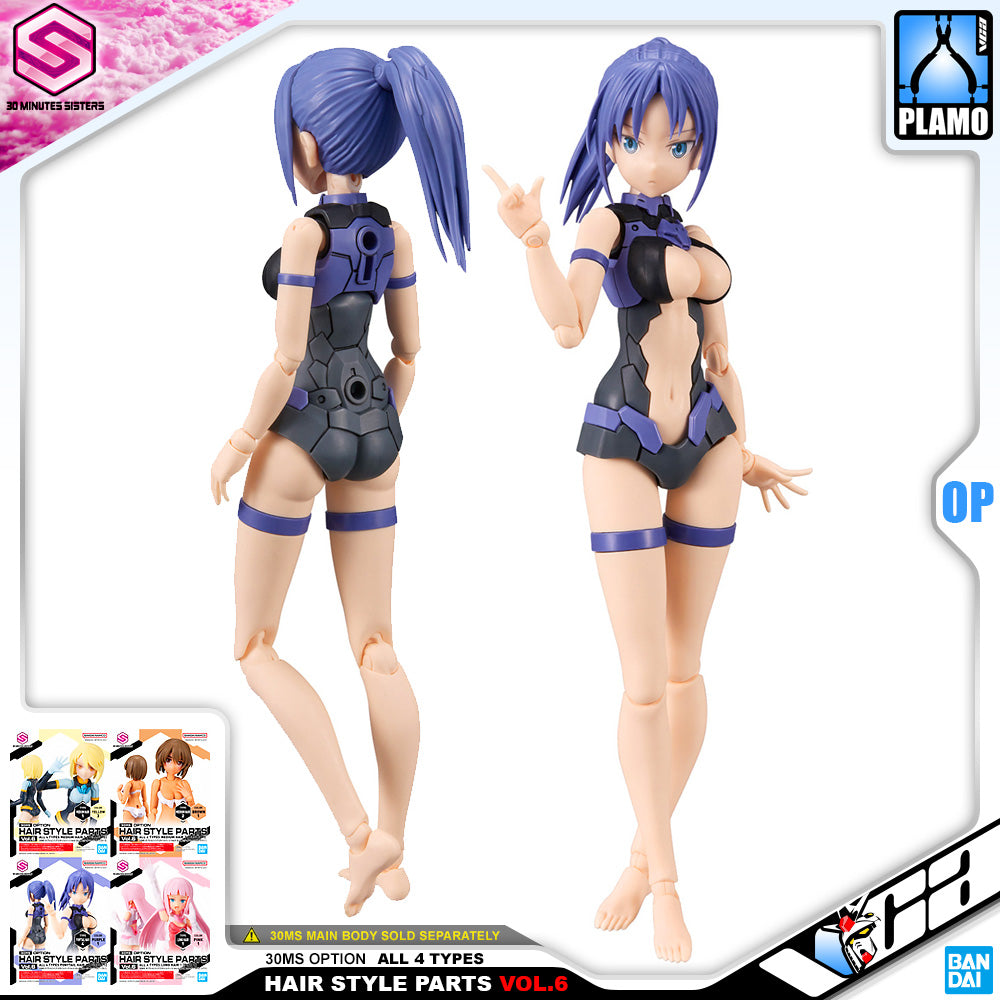Bandai 30 Minutes Sisters 30MS Option Hair Style Parts Volume 6 All 4 Types Armor Girl VCA Gundam Singapore Bandai 30 Minutes Sisters 30MS Option Hair Style Parts Volume 6 All 4 Types Armor Girl VCA Gundam Singapore