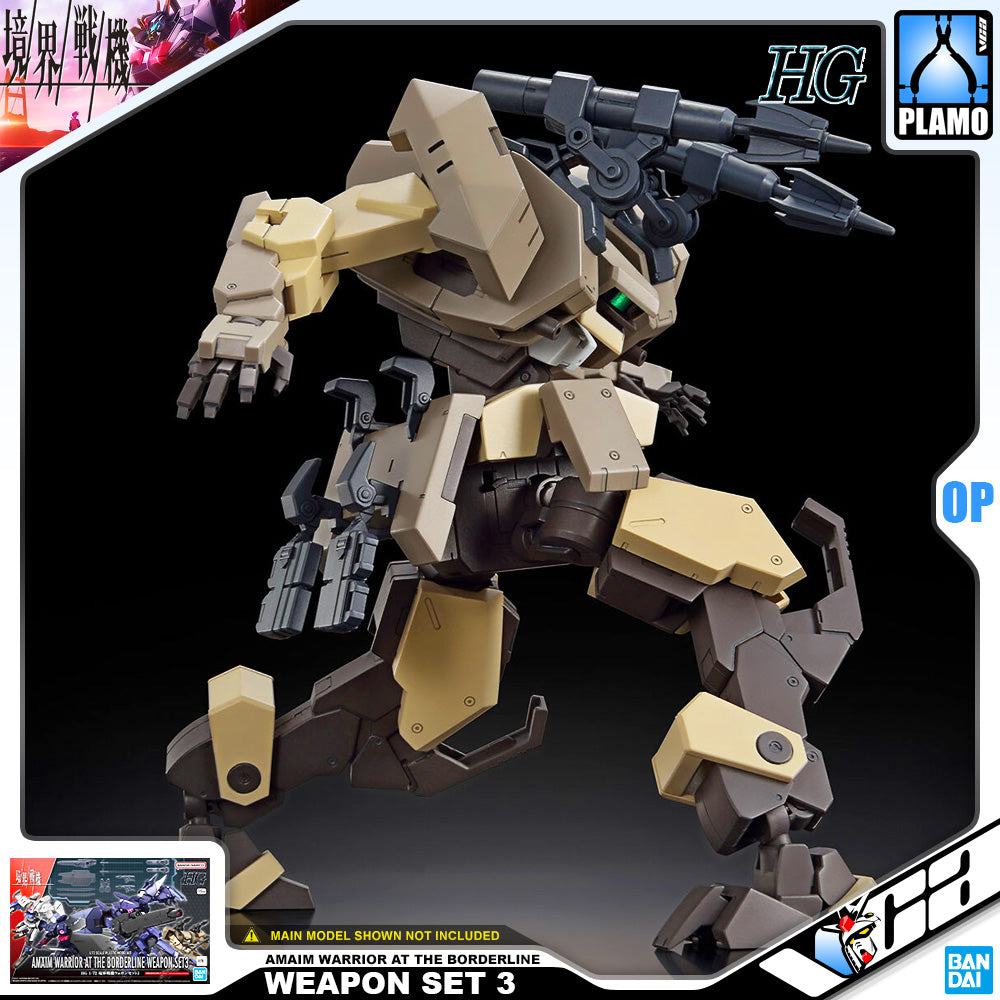 Bandai Kyoukai Senki 1/72 HG Kyoukai Senki Weapon Set 3 Bandai Kyoukai Senki 1/72 HG Kyoukai Senki Weapon Set 3