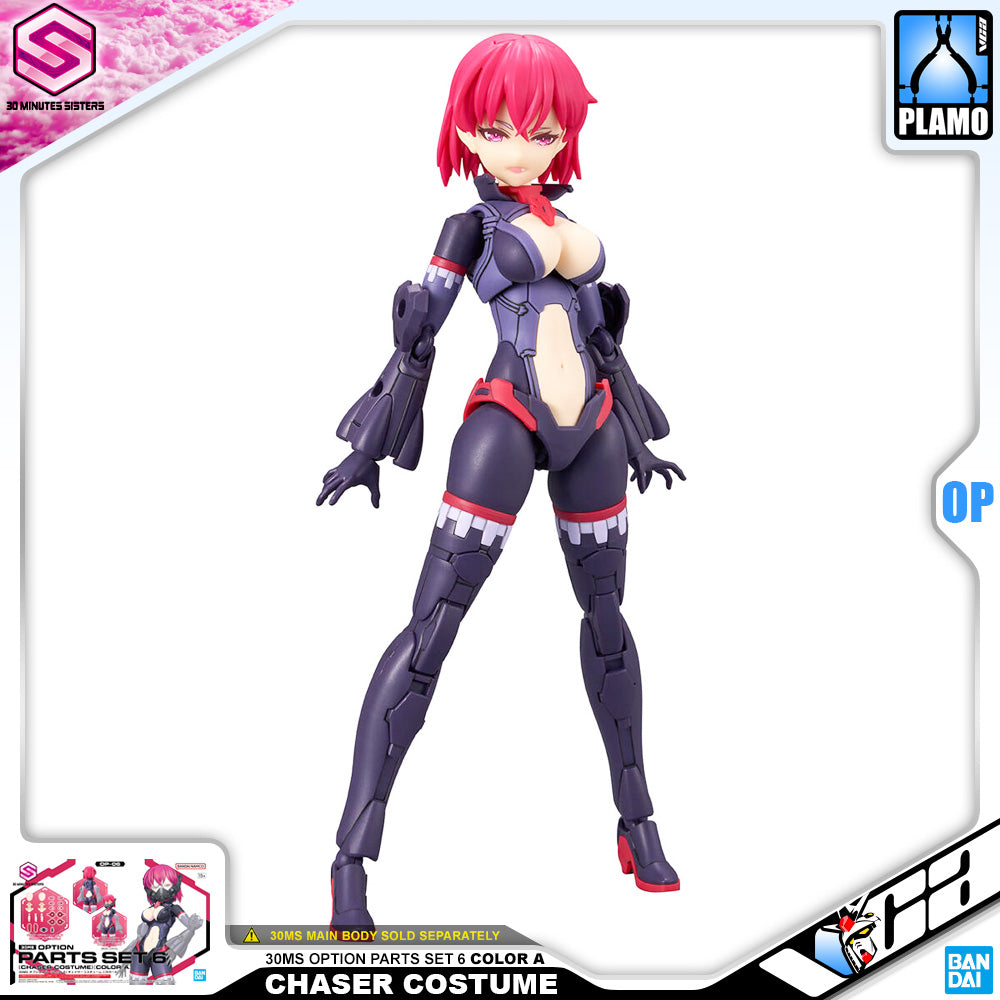 Bandai 30 Minutes Sisters 30MS Option Parts Set 6 Chaser Costume Color A Armor Girl Action Figure Toy VCA Gundam Singapore Bandai 30 Minutes Sisters 30MS Option Parts Set 6 Chaser Costume Color A Armor Girl Action Figure Toy VCA Gundam Singapore