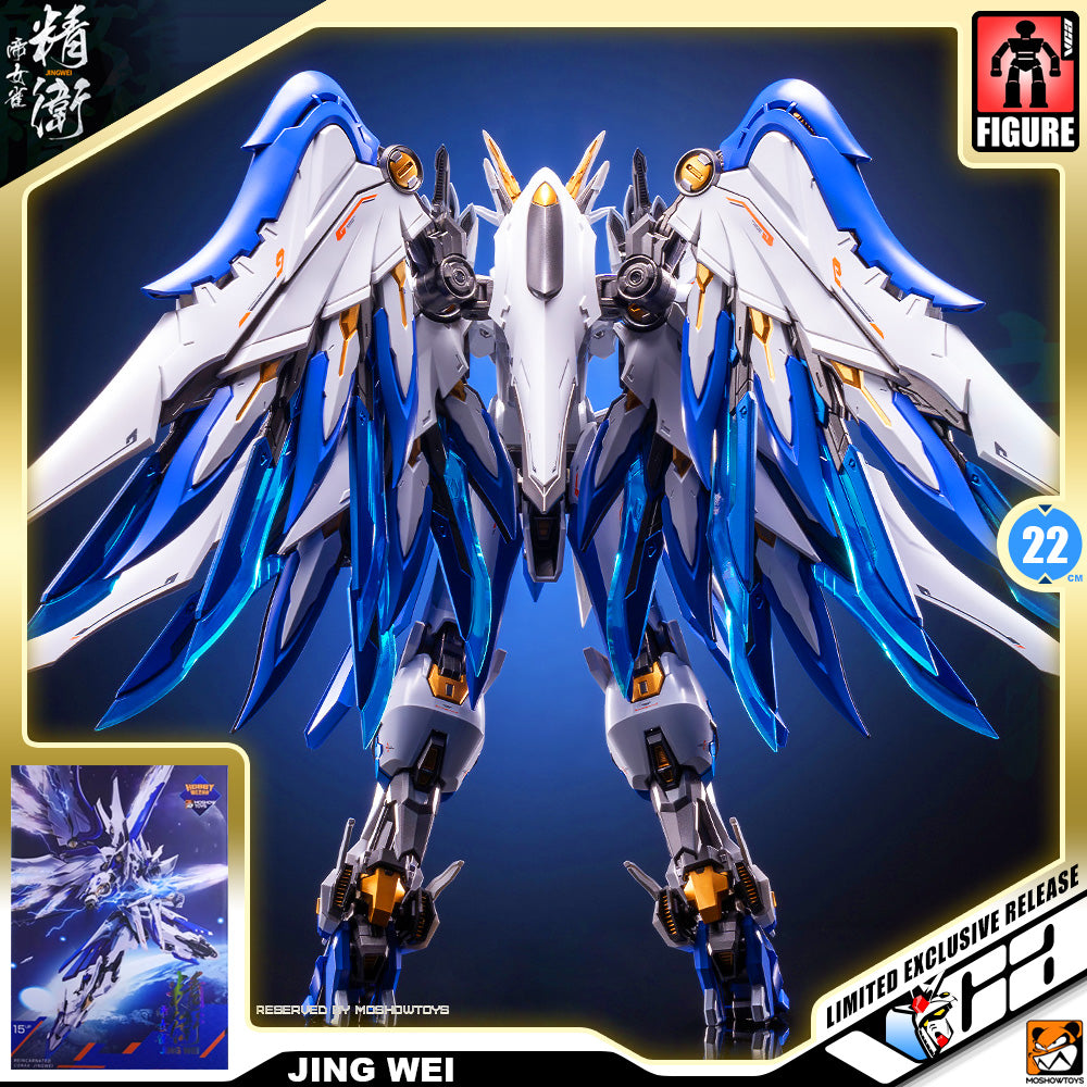 Moshow x HobbyMecha Jing Wei 帝女雀·精卫 Metal Structure Premium Build Action Figure VCA Gundam Singapore Moshow x HobbyMecha Jing Wei 帝女雀·精卫 Metal Structure Premium Build Action Figure VCA Gundam Singapore