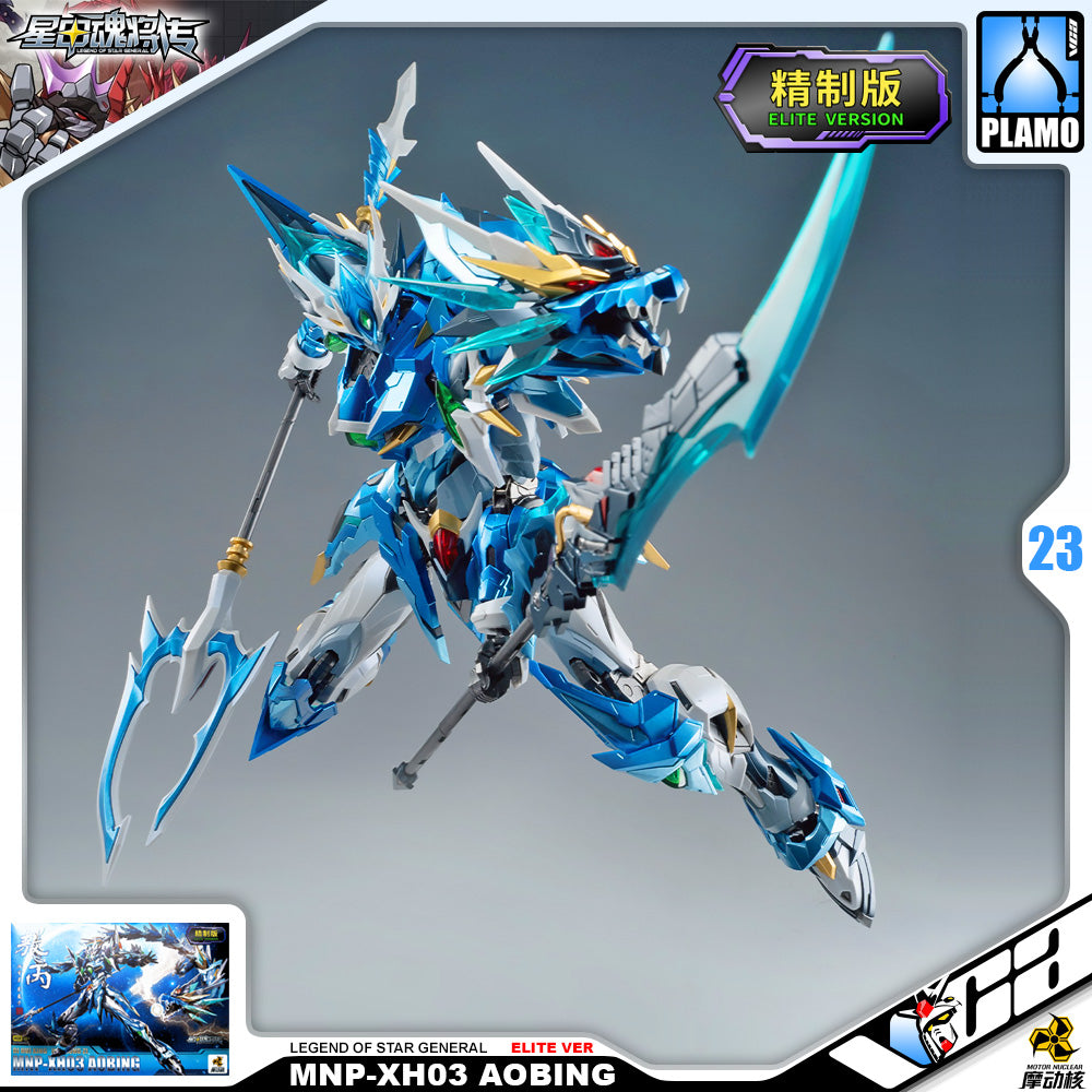 Motor Nuclear 摩动核 MNP-XH03 Ao Bing 敖丙 Plastic Model Toy Kit VCA Gundam Singapore