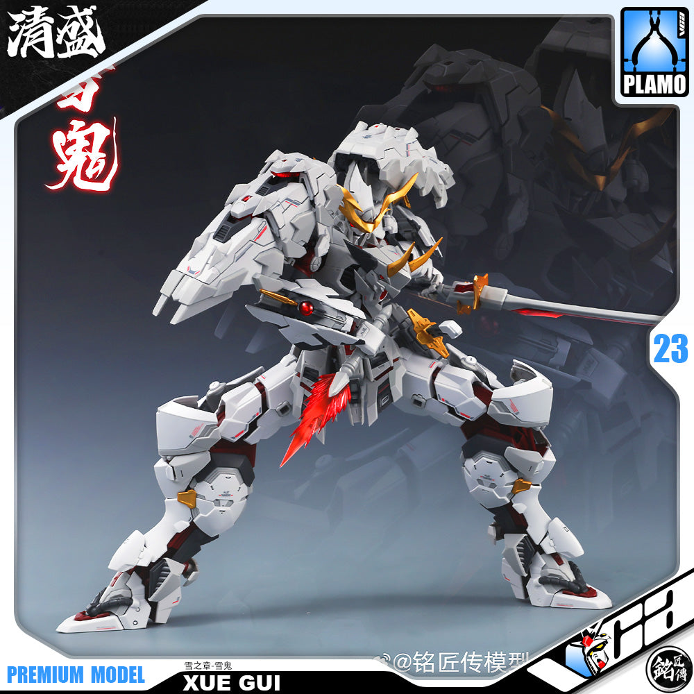 铭匠传模型 1/100 Yukioni 雪之章-雪鬼 Master Grade MG Plastic Model Action Figure Toy Kit VCA Gundam Singapore 铭匠传模型 1/100 Yukioni 雪之章-雪鬼 Master Grade MG Plastic Model Action Figure Toy Kit VCA Gundam Singapore