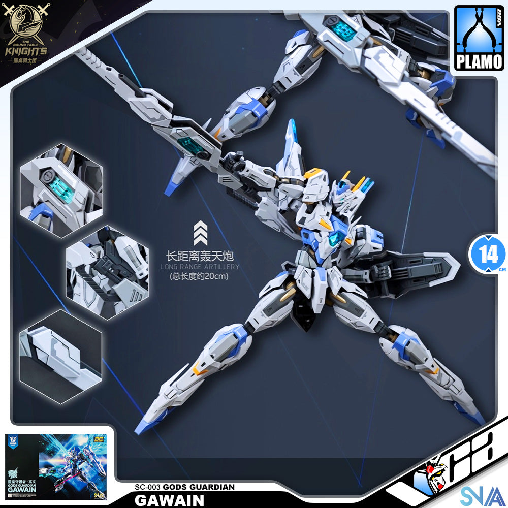 GAWAIN 高文 GAWAIN 高文