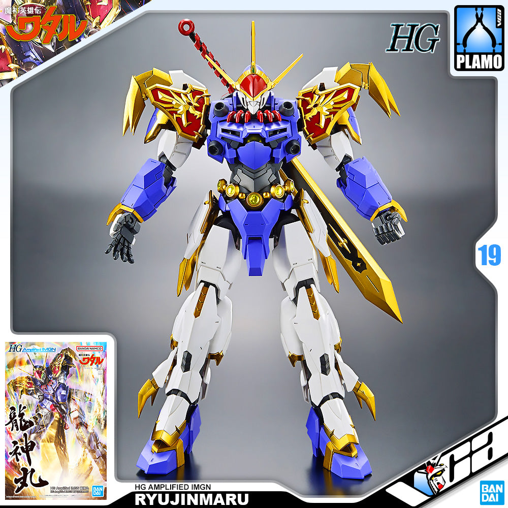 Bandai High Grade HG Amplified IMGN Ryujinmaru Action Figure Action model Toy Kit VCA Gundam Singapore Bandai High Grade HG Amplified IMGN Ryujinmaru Action Figure Action model Toy Kit VCA Gundam Singapore