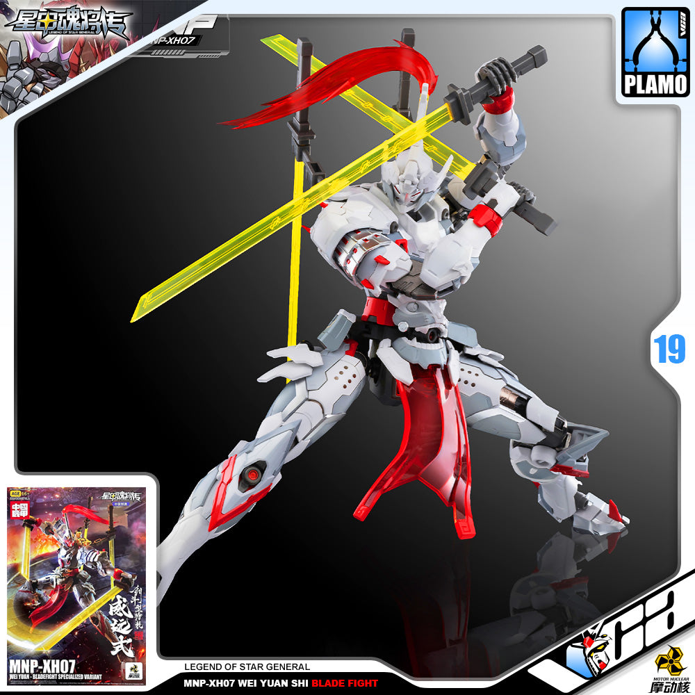 Motor Nuclear MNP-XH07 Wei Yuan Shi Blade Fight Specialized Variant Ver Plastic Model Action Toy Kit VCA Gundam Singapore Motor Nuclear MNP-XH07 Wei Yuan Shi Blade Fight Specialized Variant Ver Plastic Model Action Toy Kit VCA Gundam Singapore