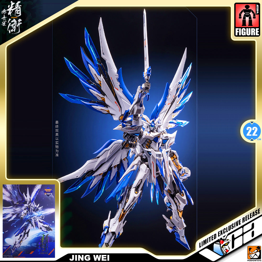 Moshow x HobbyMecha Jing Wei 帝女雀·精卫 Metal Structure Premium Build Action Figure VCA Gundam Singapore Moshow x HobbyMecha Jing Wei 帝女雀·精卫 Metal Structure Premium Build Action Figure VCA Gundam Singapore
