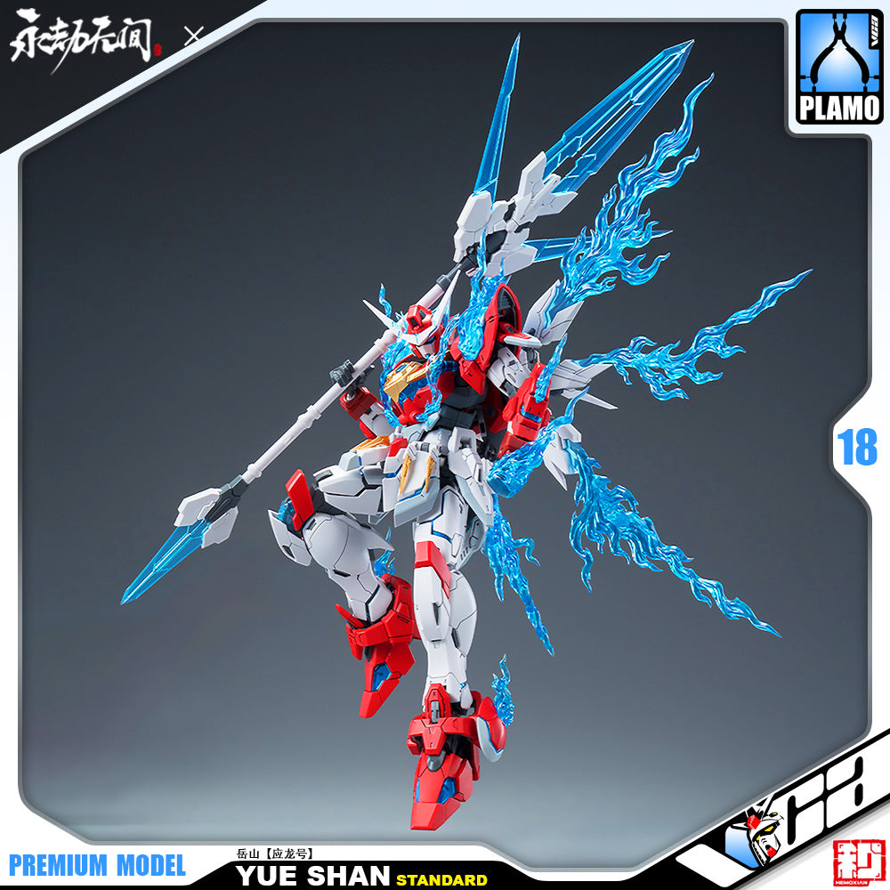 Hemoxian 和模线 Naraka Bladepoint Yue Shan 岳山应龙号 Master Grade MG Model Action Figure Kit VCA Gundam Singapore Hemoxian 和模线 Naraka Bladepoint Yue Shan 岳山应龙号 Master Grade MG Model Action Figure Kit VCA Gundam Singapore
