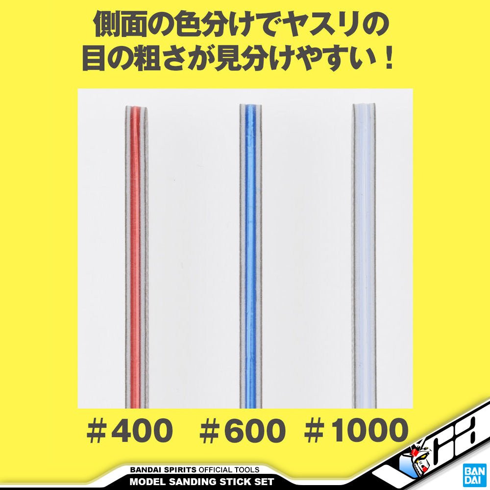 BANDAI SPIRITS Sanding Stick File Set for Plastic Model Building Assembly Kit VCA Gundam Singapore BANDAI SPIRITS Sanding Stick File Set for Plastic Model Building Assembly Kit VCA Gundam Singapore