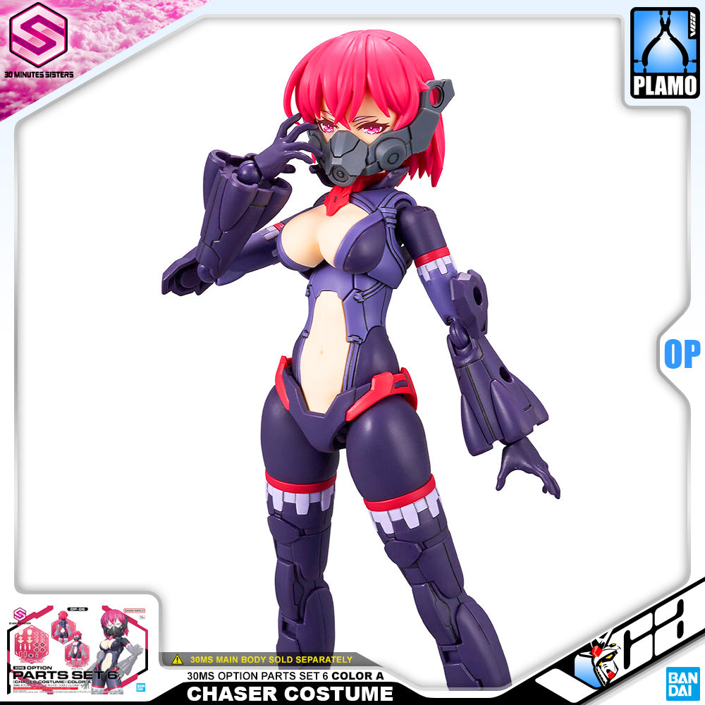 Bandai 30 Minutes Sisters 30MS Option Parts Set 6 Chaser Costume Color A Armor Girl Action Figure Toy VCA Gundam Singapore Bandai 30 Minutes Sisters 30MS Option Parts Set 6 Chaser Costume Color A Armor Girl Action Figure Toy VCA Gundam Singapore