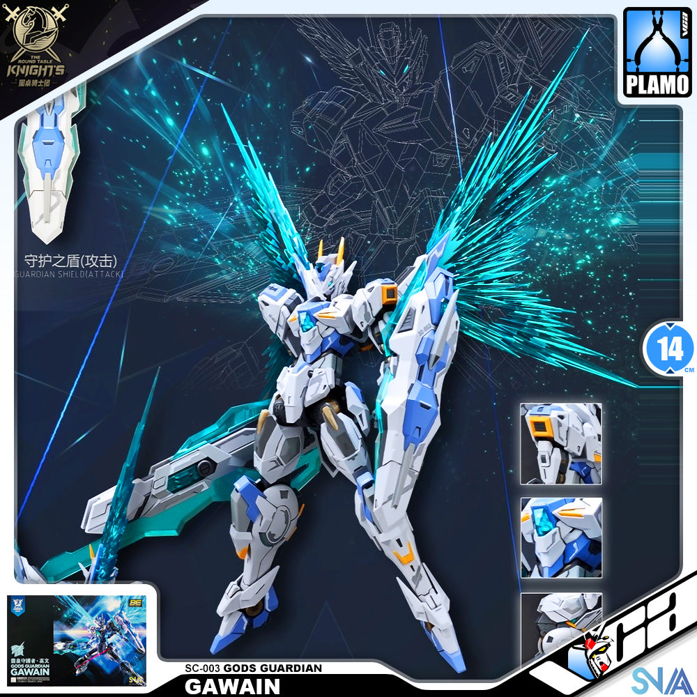 GAWAIN 高文 GAWAIN 高文