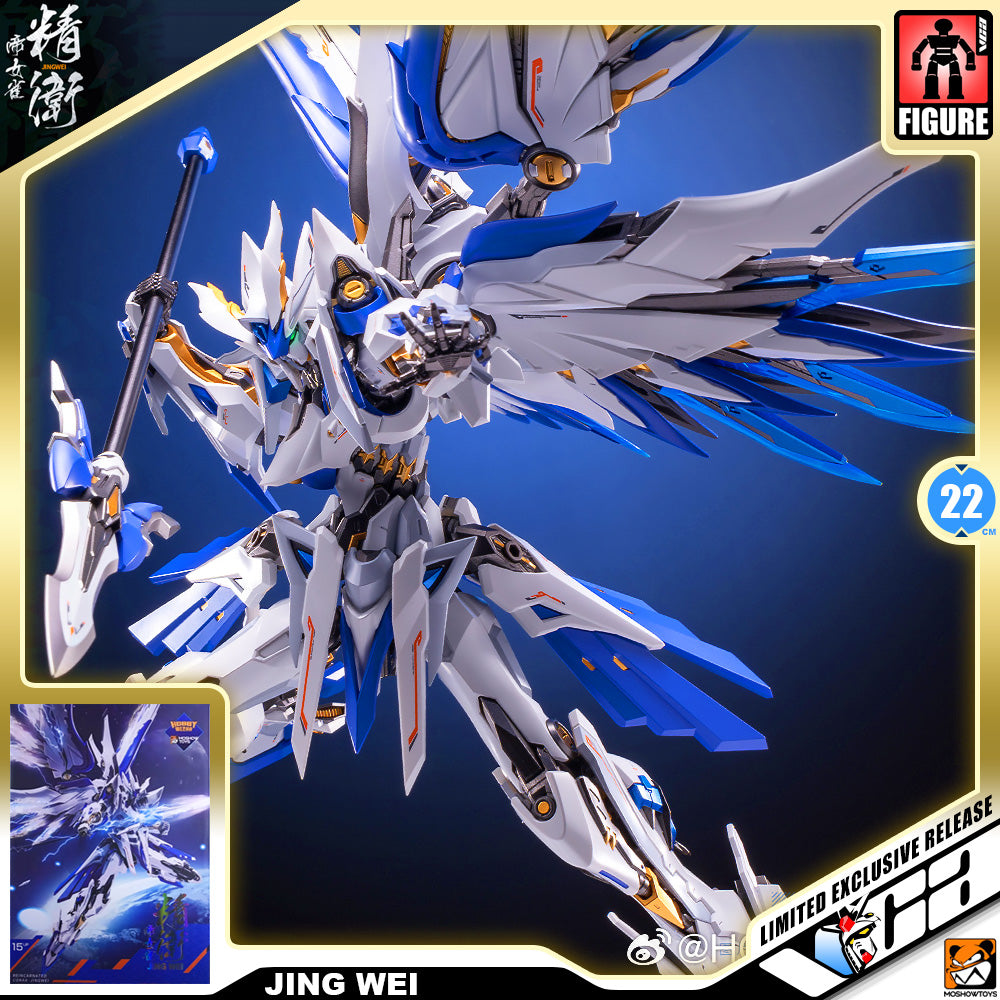 Moshow x HobbyMecha Jing Wei 帝女雀·精卫 Metal Structure Premium Build Action Figure VCA Gundam Singapore Moshow x HobbyMecha Jing Wei 帝女雀·精卫 Metal Structure Premium Build Action Figure VCA Gundam Singapore