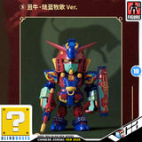 Bandai Namco QMSV mini Chinese Zodiac Gundam Version 2026 Desktop Action Figure Toy VCA Singapore