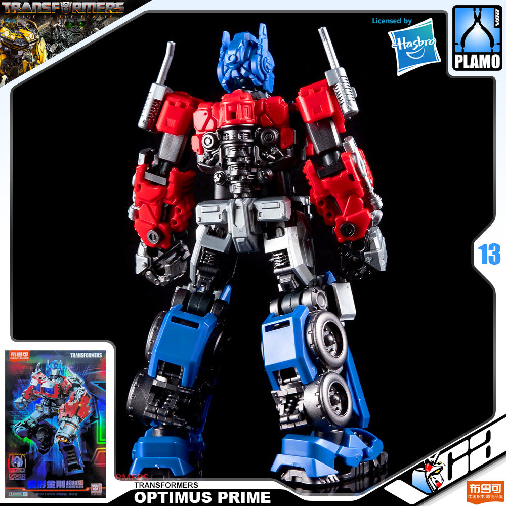 Bloks 布鲁可 Transformers Rise of the Beasts Optimus Prime Plastic Model Toy VCA Gundam Singapore Bloks 布鲁可 Transformers Rise of the Beasts Optimus Prime Plastic Model Toy VCA Gundam Singapore