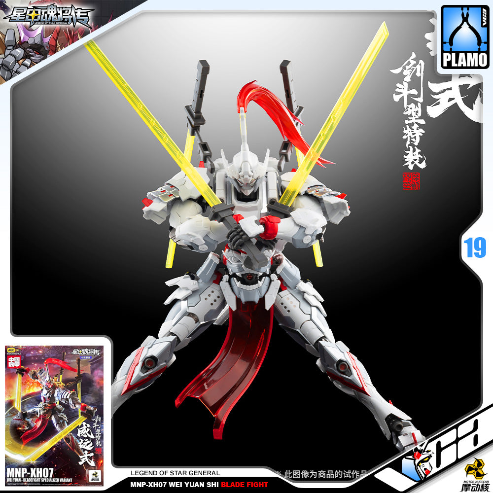 Motor Nuclear MNP-XH07 Wei Yuan Shi Blade Fight Specialized Variant Ver Plastic Model Action Toy Kit VCA Gundam Singapore Motor Nuclear MNP-XH07 Wei Yuan Shi Blade Fight Specialized Variant Ver Plastic Model Action Toy Kit VCA Gundam Singapore