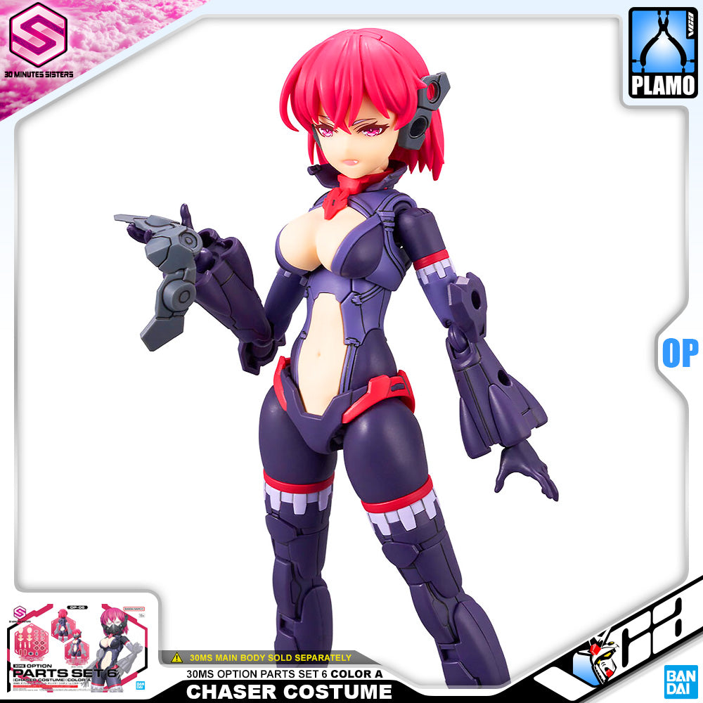 Bandai 30 Minutes Sisters 30MS Option Parts Set 6 Chaser Costume Color A Armor Girl Action Figure Toy VCA Gundam Singapore Bandai 30 Minutes Sisters 30MS Option Parts Set 6 Chaser Costume Color A Armor Girl Action Figure Toy VCA Gundam Singapore