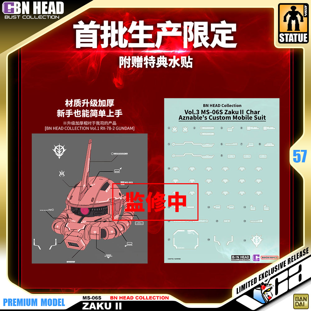 Bandai Namco BN Head Collection MS-06S Zaku II Big Bust Figure Statue VCA Gundam Singapore Bandai Namco BN Head Collection MS-06S Zaku II Big Bust Figure Statue VCA Gundam Singapore