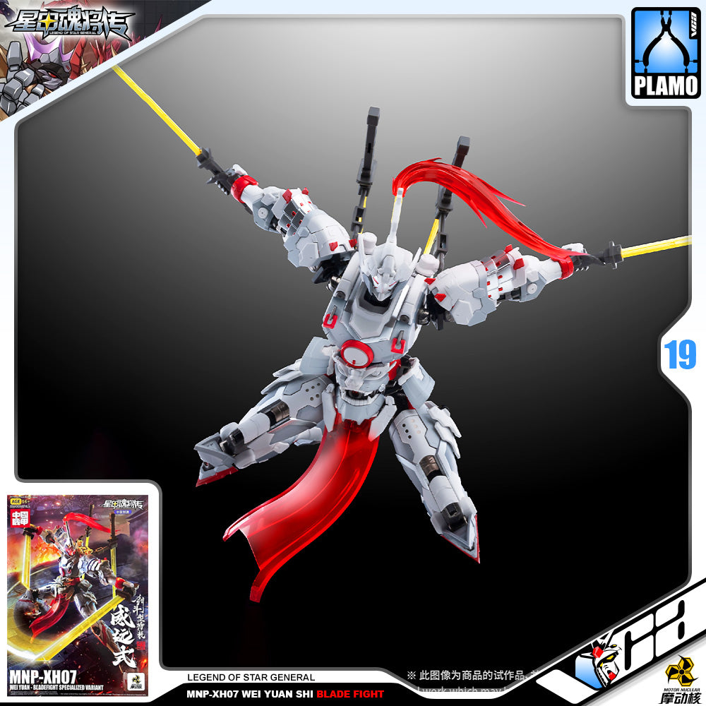 Motor Nuclear MNP-XH07 Wei Yuan Shi Blade Fight Specialized Variant Ver Plastic Model Action Toy Kit VCA Gundam Singapore Motor Nuclear MNP-XH07 Wei Yuan Shi Blade Fight Specialized Variant Ver Plastic Model Action Toy Kit VCA Gundam Singapore