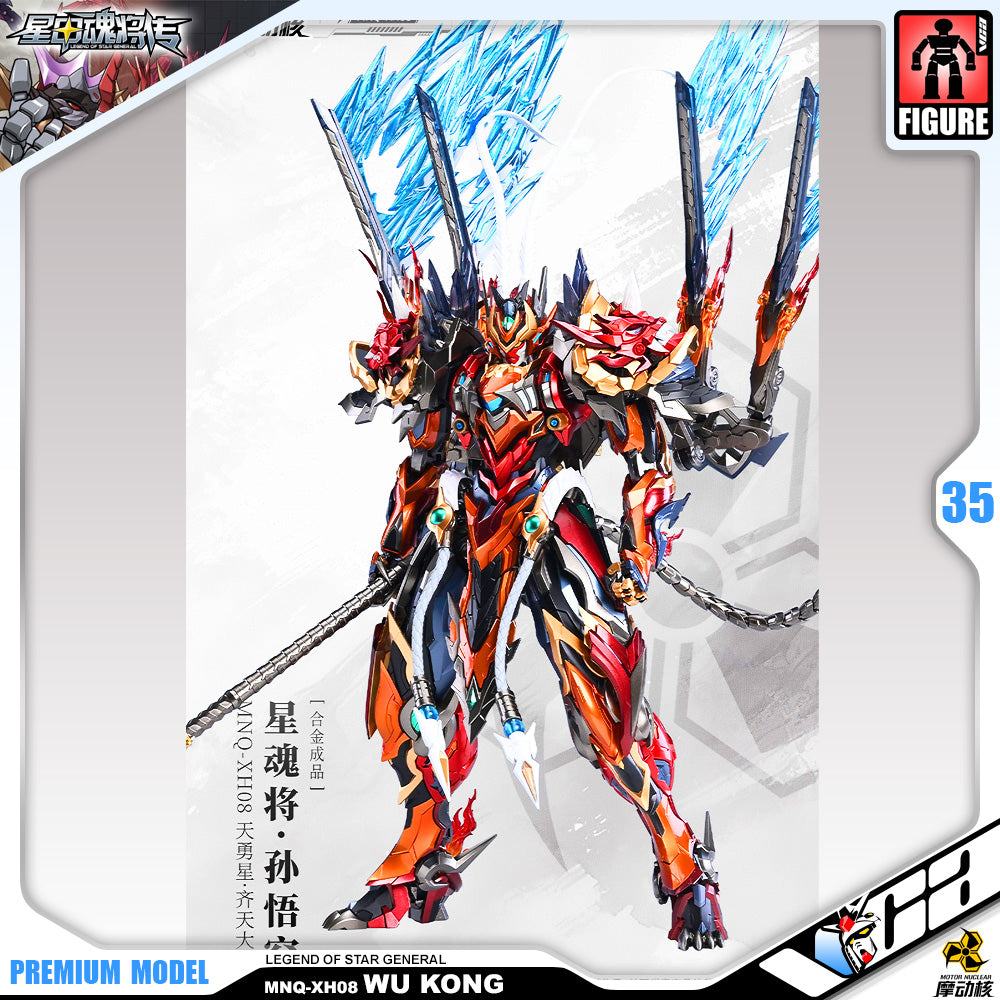 Motor Nuclear 摩动核
Legend of the Star Generals MNQ-XH08 Sun Wu Kong 天勇星-齐天大圣-孙悟空 Metal Structure Build Premium Action Figure VCA Gundam Singapore Motor Nuclear 摩动核
Legend of the Star Generals MNQ-XH08 Sun Wu Kong 天勇星-齐天大圣-孙悟空 Metal Structure Build Premium Action Figure VCA Gundam Singapore