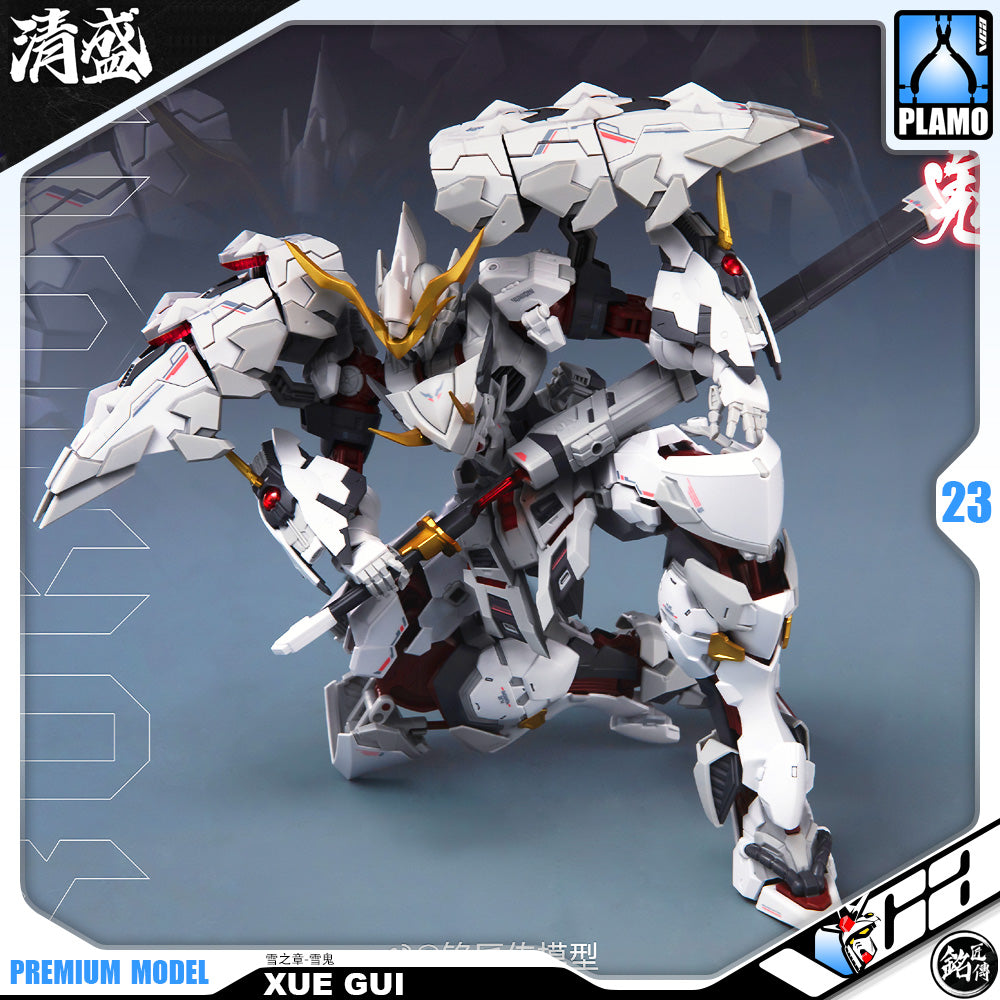 铭匠传模型 1/100 Yukioni 雪之章-雪鬼 Master Grade MG Plastic Model Action Figure Toy Kit VCA Gundam Singapore 铭匠传模型 1/100 Yukioni 雪之章-雪鬼 Master Grade MG Plastic Model Action Figure Toy Kit VCA Gundam Singapore