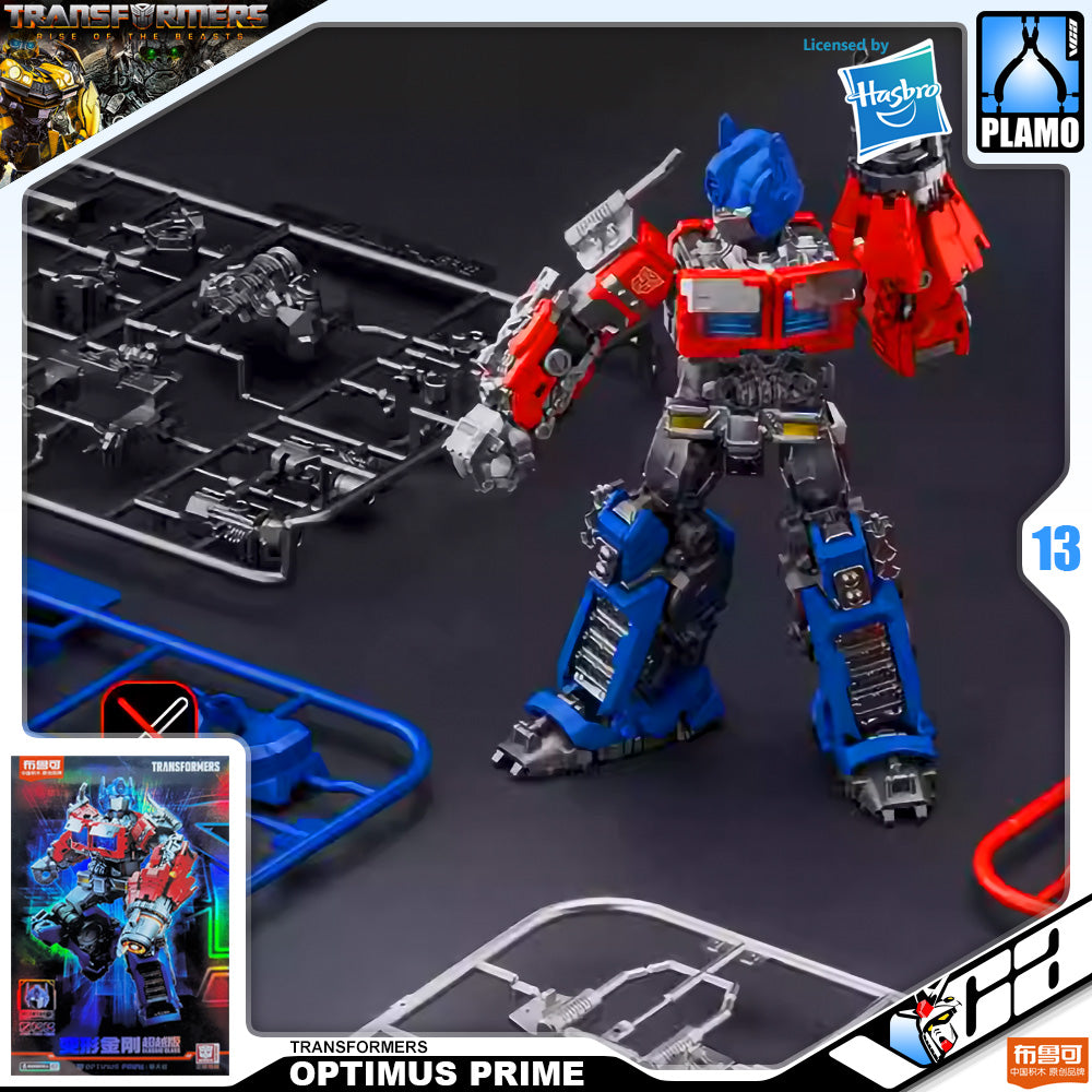Bloks 布鲁可 Transformers Rise of the Beasts Optimus Prime Plastic Model Toy VCA Gundam Singapore