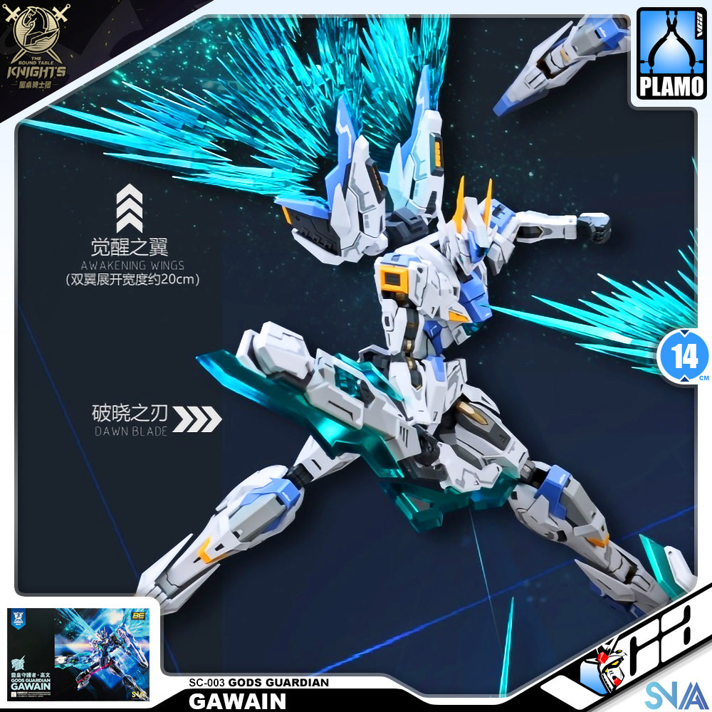 GAWAIN 高文 GAWAIN 高文