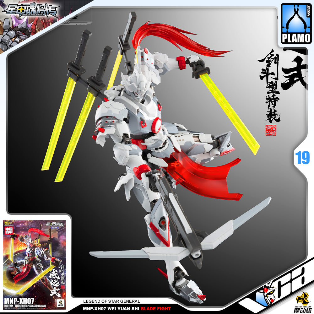 Motor Nuclear MNP-XH07 Wei Yuan Shi Blade Fight Specialized Variant Ver Plastic Model Action Toy Kit VCA Gundam Singapore Motor Nuclear MNP-XH07 Wei Yuan Shi Blade Fight Specialized Variant Ver Plastic Model Action Toy Kit VCA Gundam Singapore