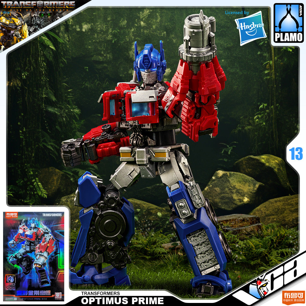 Bloks 布鲁可 Transformers Rise of the Beasts Optimus Prime Plastic Model Toy VCA Gundam Singapore Bloks 布鲁可 Transformers Rise of the Beasts Optimus Prime Plastic Model Toy VCA Gundam Singapore