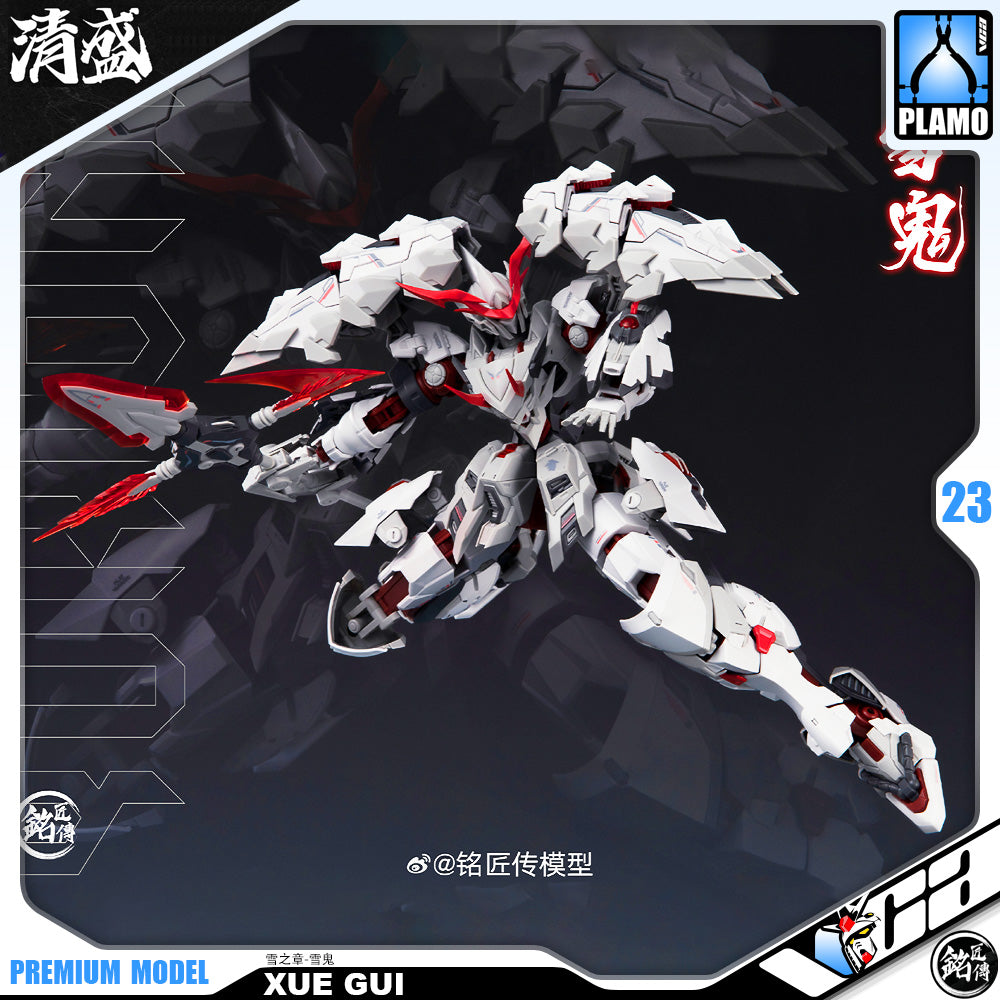铭匠传模型 1/100 Yukioni 雪之章-雪鬼 Master Grade MG Plastic Model Action Figure Toy Kit VCA Gundam Singapore 铭匠传模型 1/100 Yukioni 雪之章-雪鬼 Master Grade MG Plastic Model Action Figure Toy Kit VCA Gundam Singapore