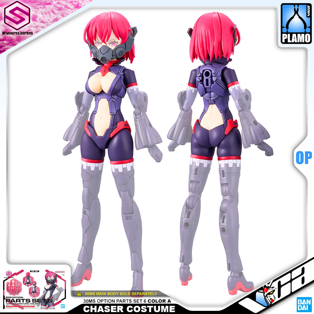 Bandai 30 Minutes Sisters 30MS Option Parts Set 6 Chaser Costume Color A Armor Girl Action Figure Toy VCA Gundam Singapore Bandai 30 Minutes Sisters 30MS Option Parts Set 6 Chaser Costume Color A Armor Girl Action Figure Toy VCA Gundam Singapore