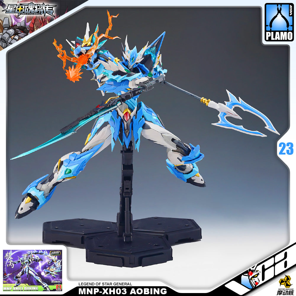 Motor Nuclear® Plastic Model Kit LEGEND OF STAR GENERAL MNP-XH03 AO BING Motor Nuclear® Plastic Model Kit LEGEND OF STAR GENERAL MNP-XH03 AO BING