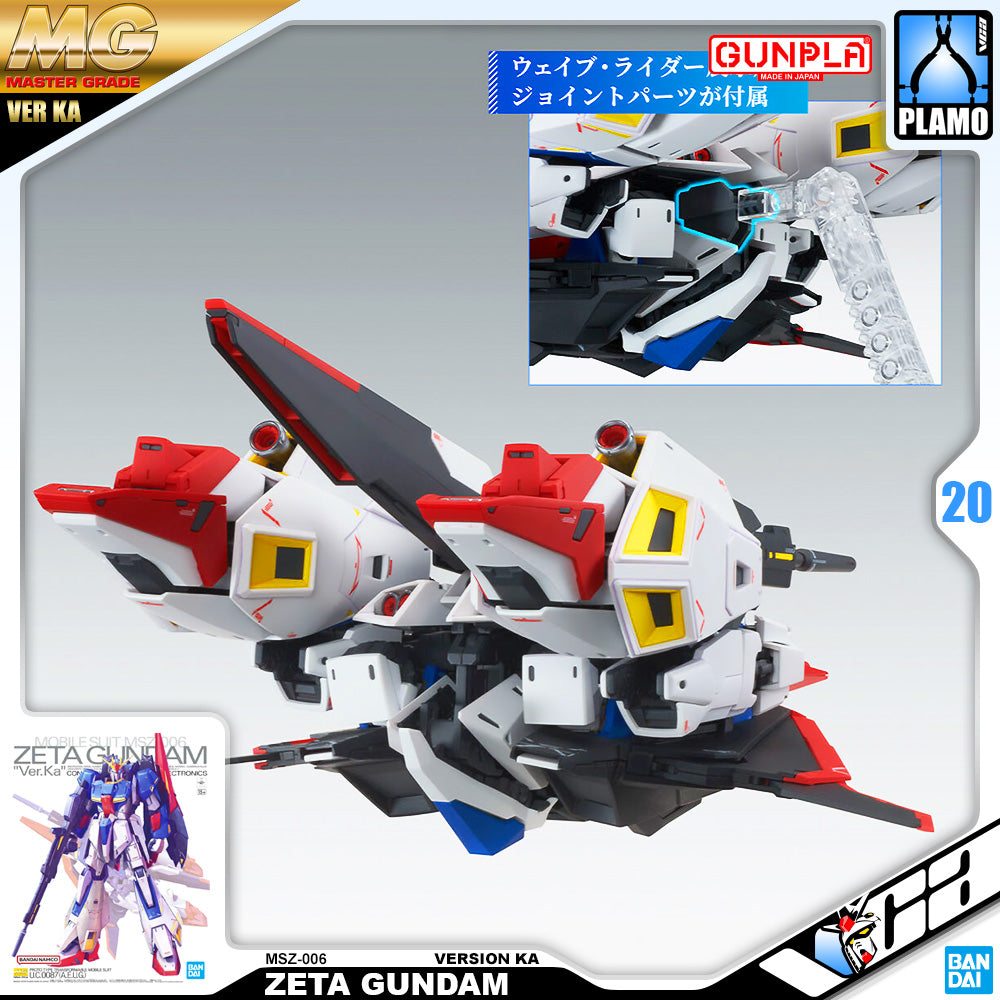 Bandai Gunpla Master Grade 1/100 MG Zeta Gundam Ver Ka Plastic Model Action Toy Kit VCA Singapore Bandai Gunpla Master Grade 1/100 MG Zeta Gundam Ver Ka Plastic Model Action Toy Kit VCA Singapore