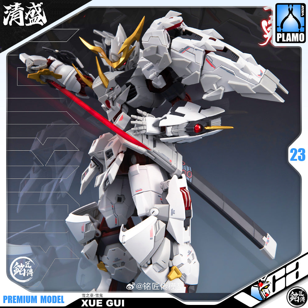铭匠传模型 1/100 Yukioni 雪之章-雪鬼 Master Grade MG Plastic Model Action Figure Toy Kit VCA Gundam Singapore 铭匠传模型 1/100 Yukioni 雪之章-雪鬼 Master Grade MG Plastic Model Action Figure Toy Kit VCA Gundam Singapore