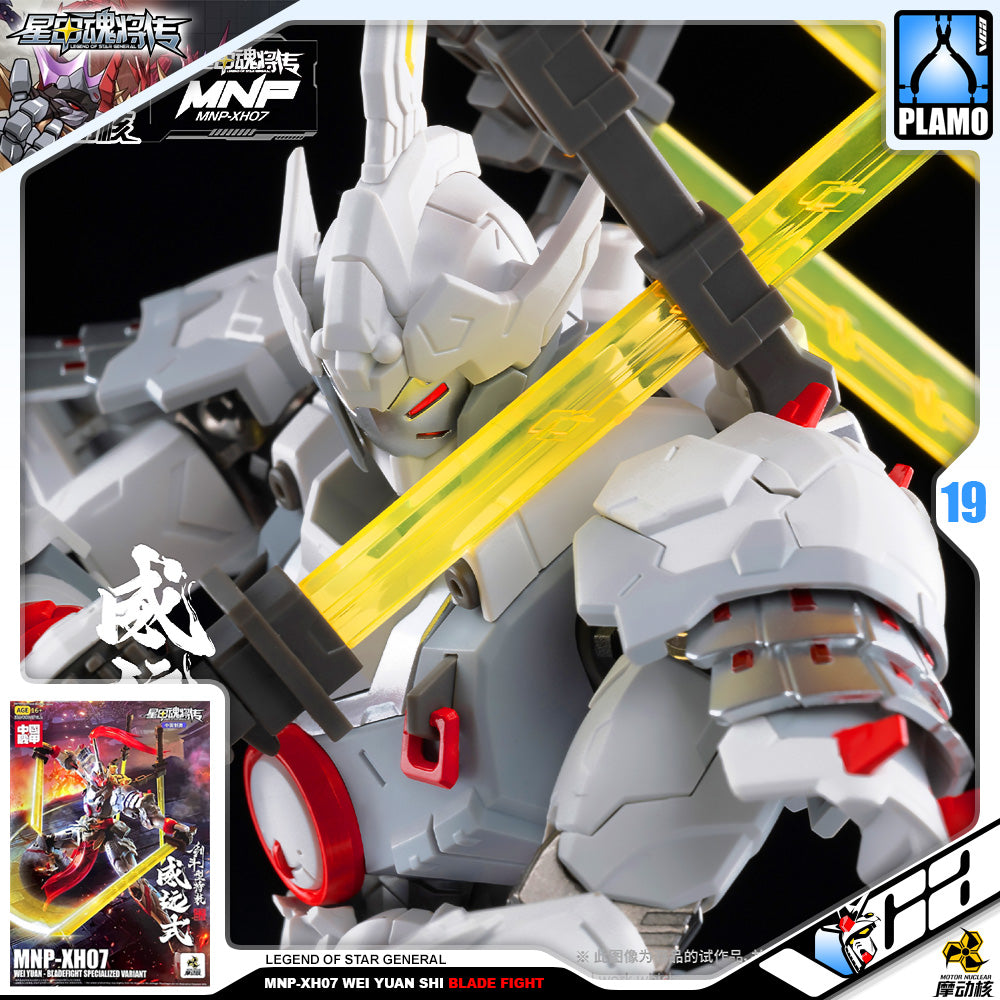 Motor Nuclear MNP-XH07 Wei Yuan Shi Blade Fight Specialized Variant Ver Plastic Model Action Toy Kit VCA Gundam Singapore Motor Nuclear MNP-XH07 Wei Yuan Shi Blade Fight Specialized Variant Ver Plastic Model Action Toy Kit VCA Gundam Singapore