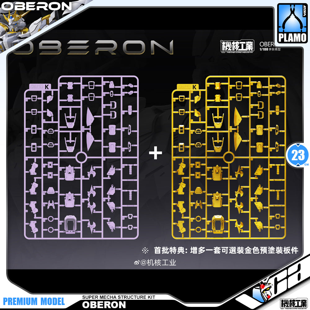Mecha Core Industry 机核工业 Oberon 奥伯龙 Master Grade MG Wing Zero Plastic Model Action Figure Toy Kit VCA Gundam Singapore Mecha Core Industry 机核工业 Oberon 奥伯龙 Master Grade MG Wing Zero Plastic Model Action Figure Toy Kit VCA Gundam Singapore