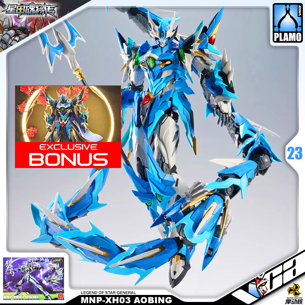 Motor Nuclear® Plastic Model Kit LEGEND OF STAR GENERAL MNP-XH03 AO BING with Dragon Cape Motor Nuclear® Plastic Model Kit LEGEND OF STAR GENERAL MNP-XH03 AO BING with Dragon Cape