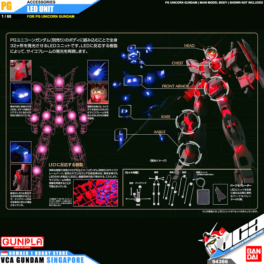 LED UNIT FOR PG UNICORN GUNDAM LED UNIT FOR PG UNICORN GUNDAM