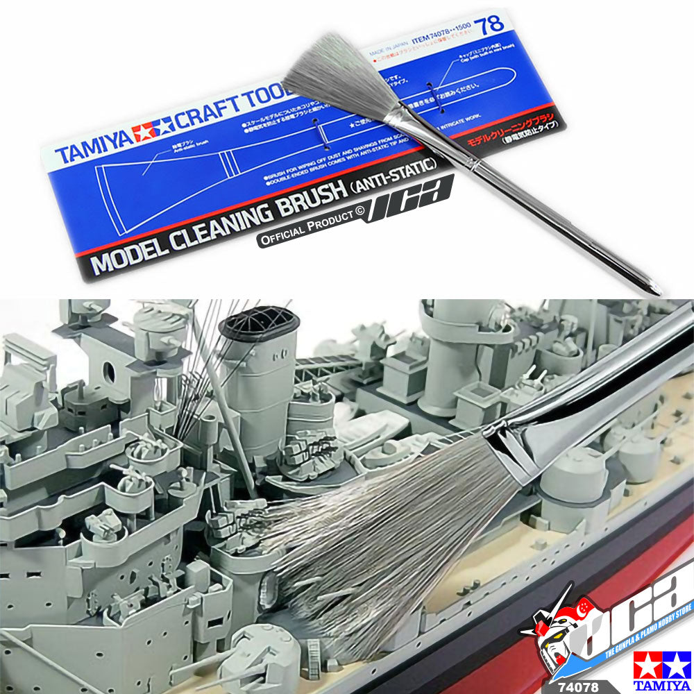 TAMIYA 74078 MODEL CLEANING BRUSH (ANTI-STATIC) TAMIYA 74078 MODEL CLEANING BRUSH (ANTI-STATIC)