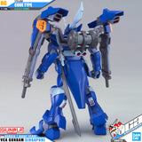 HG CGUE TYPE D.E.E.P. ARMS