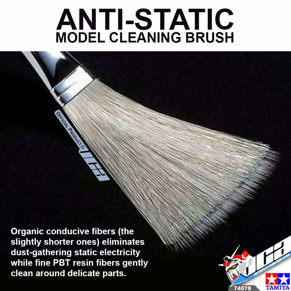 TAMIYA 74078 MODEL CLEANING BRUSH (ANTI-STATIC) TAMIYA 74078 MODEL CLEANING BRUSH (ANTI-STATIC)
