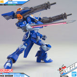 HG CGUE TYPE D.E.E.P. ARMS